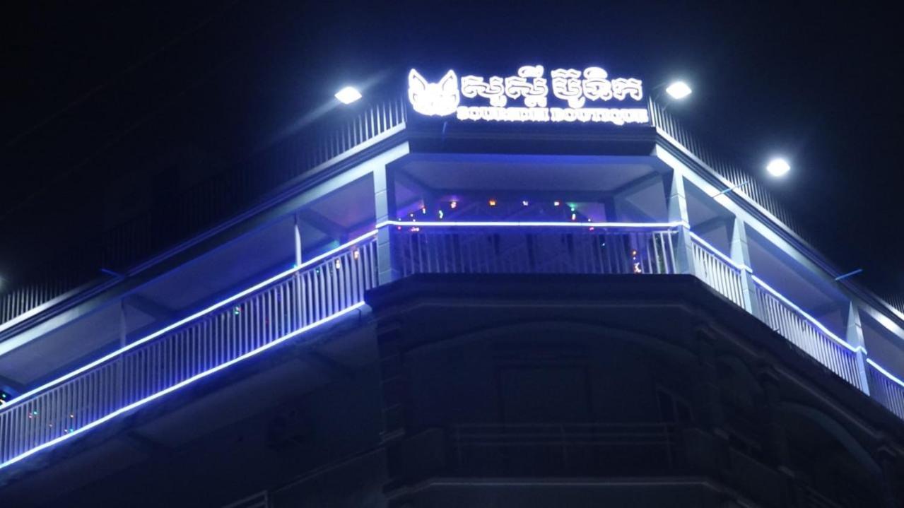 Hotel Sawadee Suorsdei Boutique à Kampot Extérieur photo